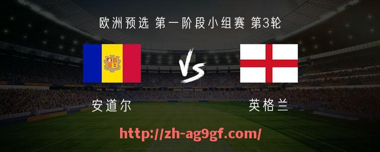 ag9游会-英超球员抽水烟事件及对职业形象的影响