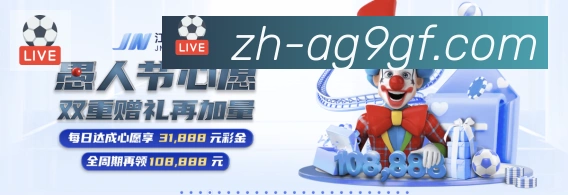 ag9游会荣誉