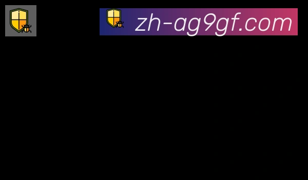 ag9游会合作伙伴