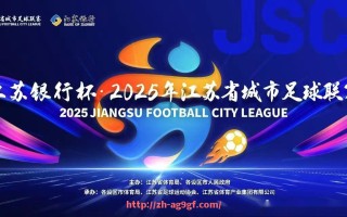ag9游会-2016年CBA球队名称及球队情况